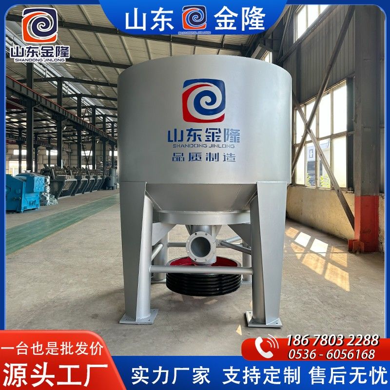 下傳動(dòng)水力碎漿機(jī)